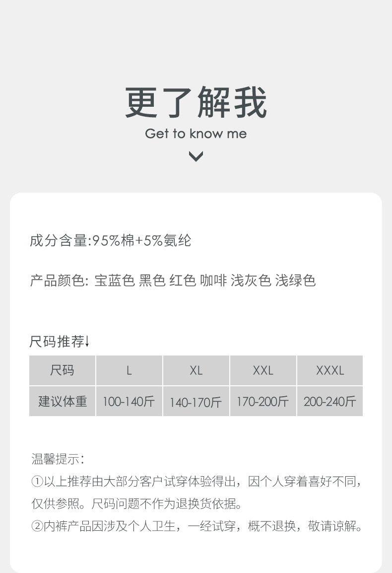 A 3件内裤男夏纯棉宽松阿罗裤平角裤 (3).jpg