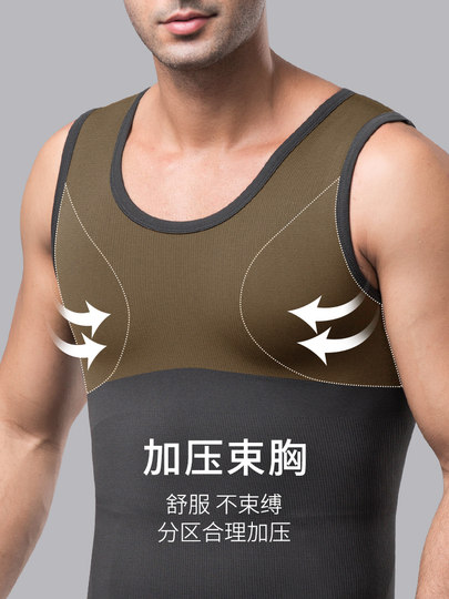 2 pieces men's body shaping clothes, belly-closing vest, waist-burning breast-burning, strong pressure-shaping and belly-closing instrument