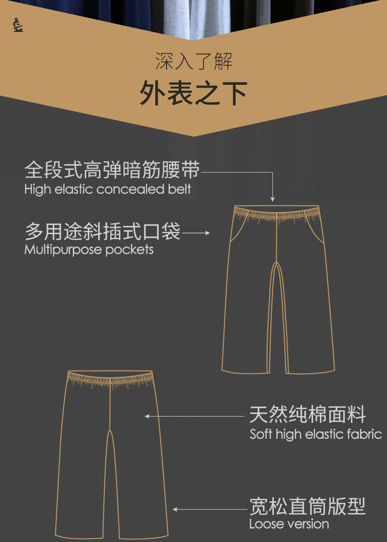 2 штуки летних тонких хлопчатобумажных брюк мужчин (2) .jpg