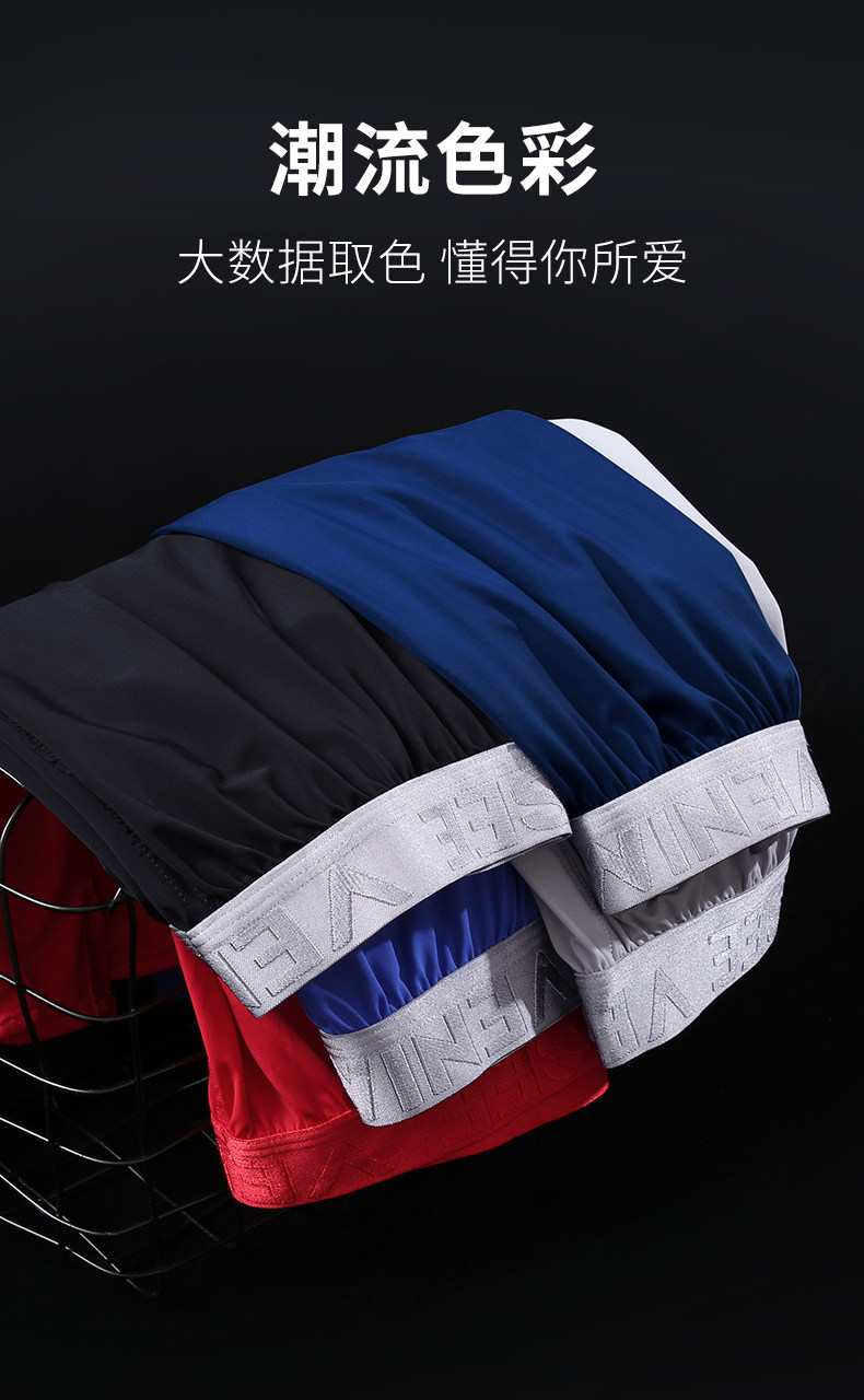 B Бесполезное растяжение и удобные большие шорты дома большие шорты (3) .jpg