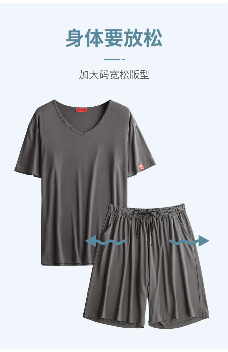 Пижама мужская, летняя из модала с короткими рукавами, тонкая, среднего возраста (6).jpg