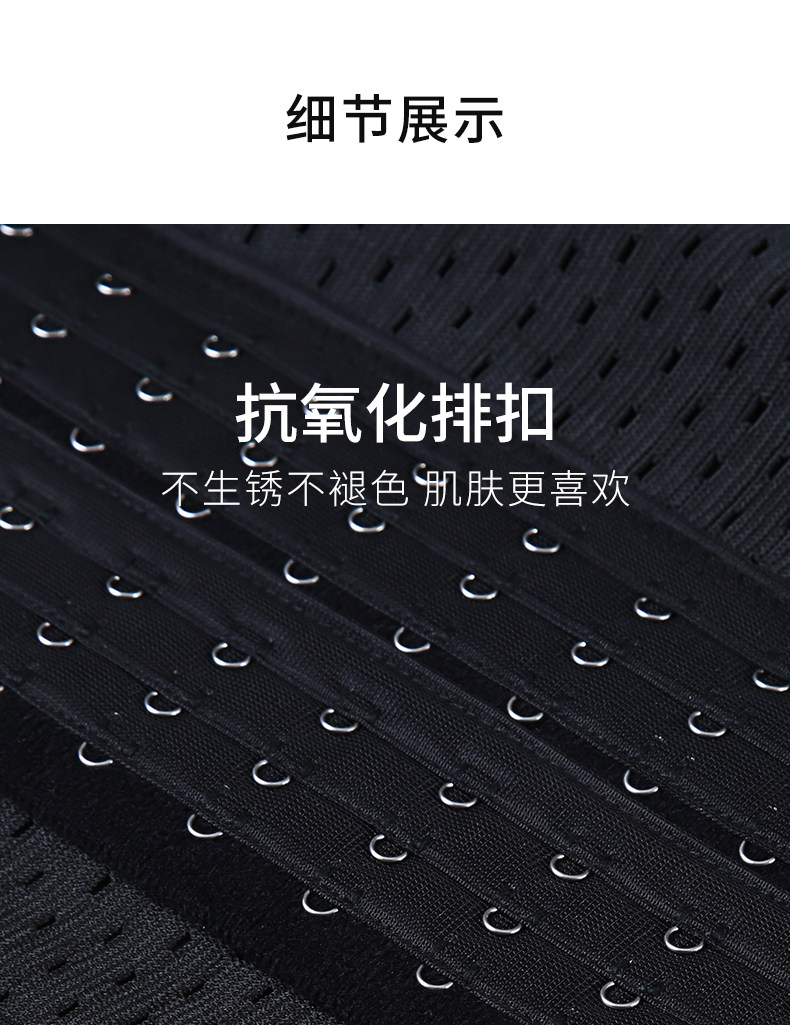 B Печатный живот с уменьшением талии пиво, посвященный поясничному ремню (1) .jpg