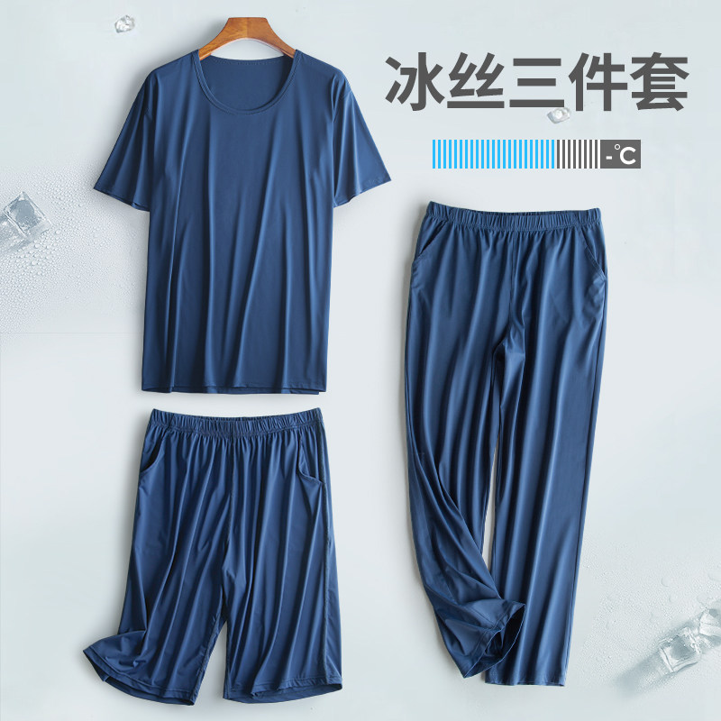 Three-piece pajamas men's summer thin ice silk short-sleeved suit thin silk high-end home wear 2021 new
