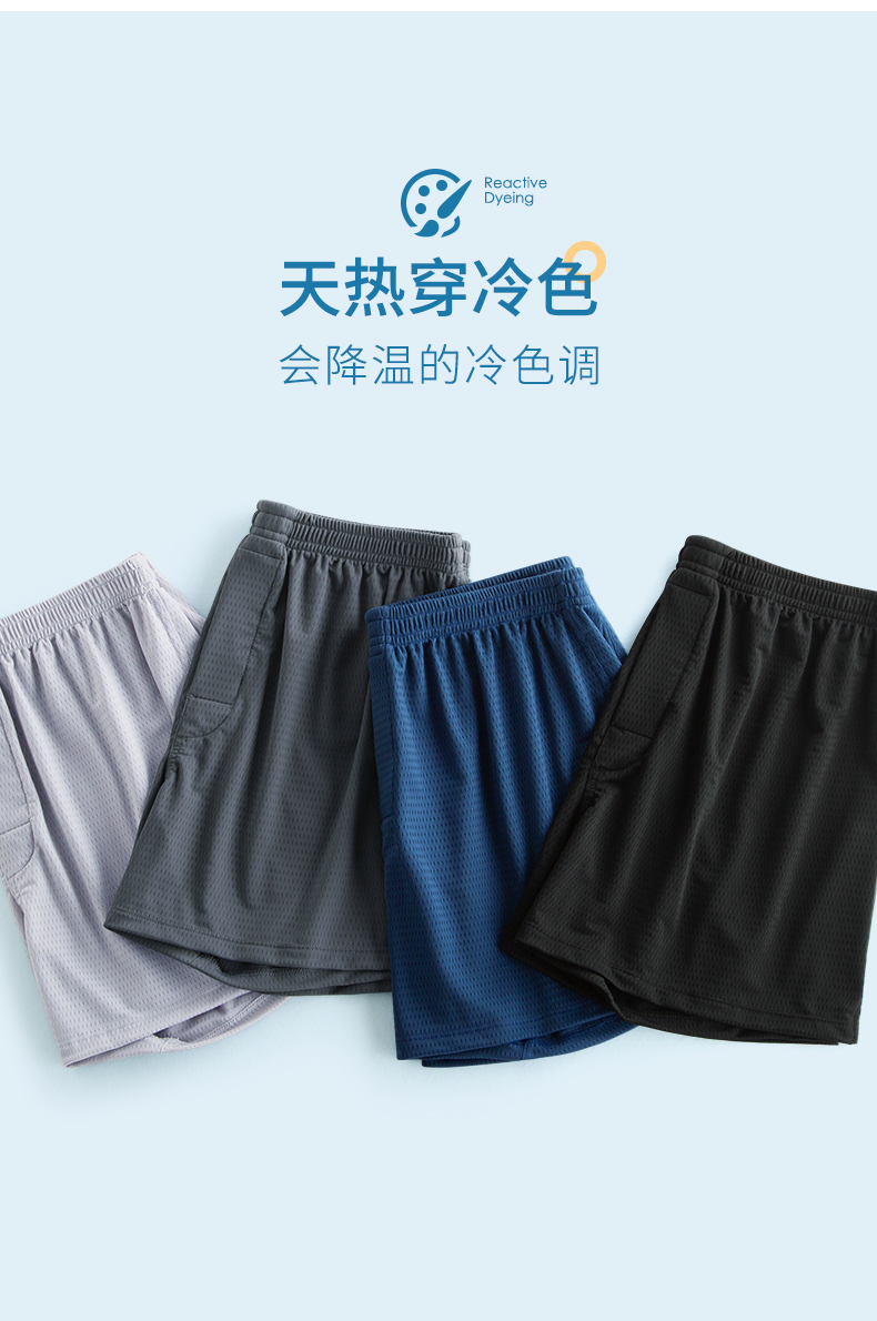 B 内裤平角短裤底裤透气裤头裤衩 (2).jpg