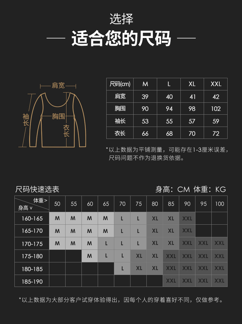 Новое мужское нижнее белье с подогревом, с круглым вырезом и декольте (8).jpg
