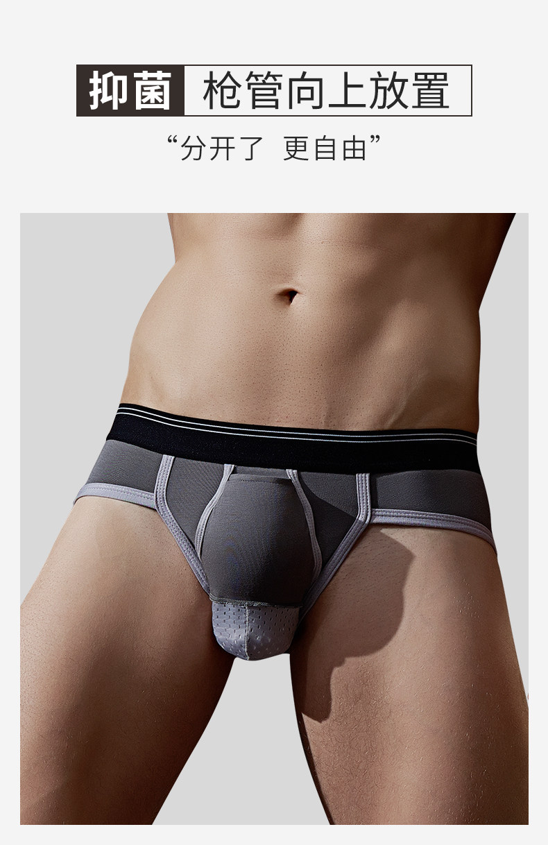 Запатентованное отделение антибактериальных трусов мужского нижнего белья (1) .jpg