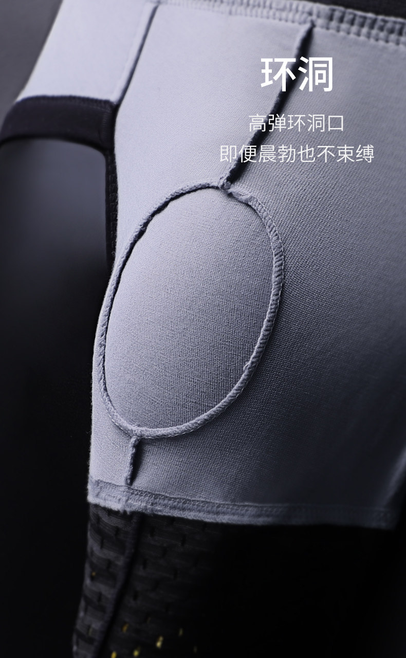 B Треугольные брюки с мошонкой петухой дерзкий вверх антибактериальные брюки голова (4) .jpg