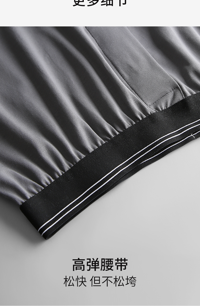 B 中老年爸爸大码阿罗裤大裤衩短裤 (4).jpg