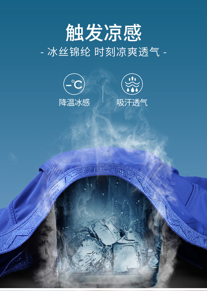 Новый продукт ледяной шелк нижний белье мужское яичное пистолет