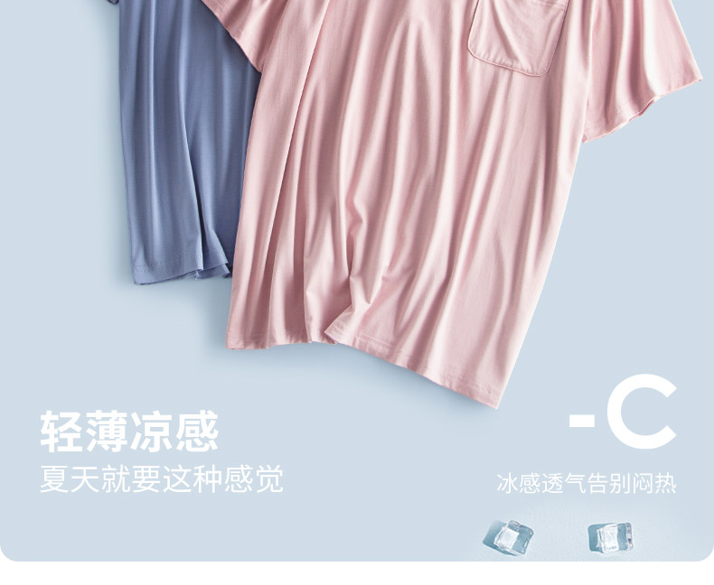 Мужская пижама нового стиля 2022 года, летние топы из ледяного шелка с короткими рукавами (2).jpg