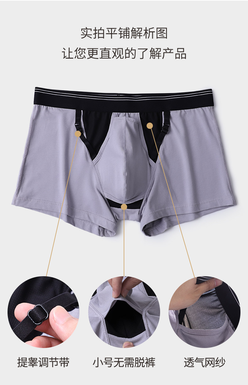 Тест на подъемную вену в патентной сперме, анти -покрытые трусики (6).