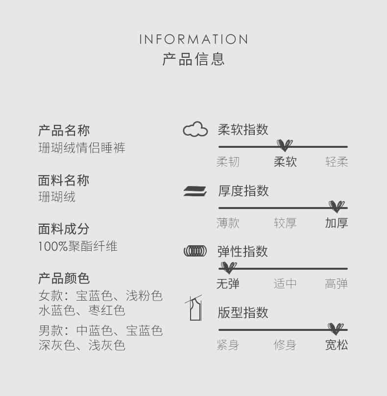 Теплые брюки коралловые бархатные пижамные брюки Мужские зимние сказочные брюки (7) .jpg