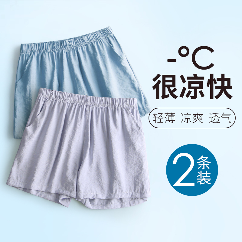 Couple's Boxer Briefs, Men's Ice Silk Square-Leg Underwear, Women's Loose Home Sleep Shorts, Unisex Shorts