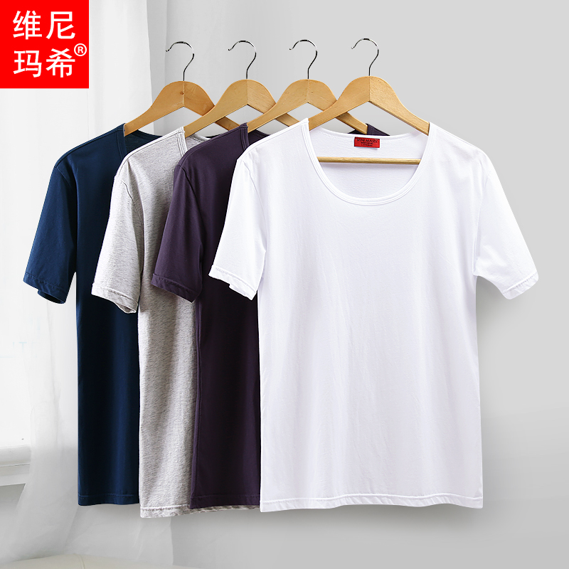 Men's fashion round neck loose pajama top Solid color simple half sleeve short sleeve T-shirt Pure cotton cotton home shirt