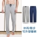 Quần pyjama nam mùa hè Quần mỏng nhà Quần Modal Loose Kích thước lớn Quần nhà Trang phục Thể thao Quần Yoga quần đũi nữ đẹp Quần tây