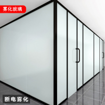 Atomized glass electronically controlled shape intelligent office arc variable dimming 525 glass partition electric electrified fog room glass