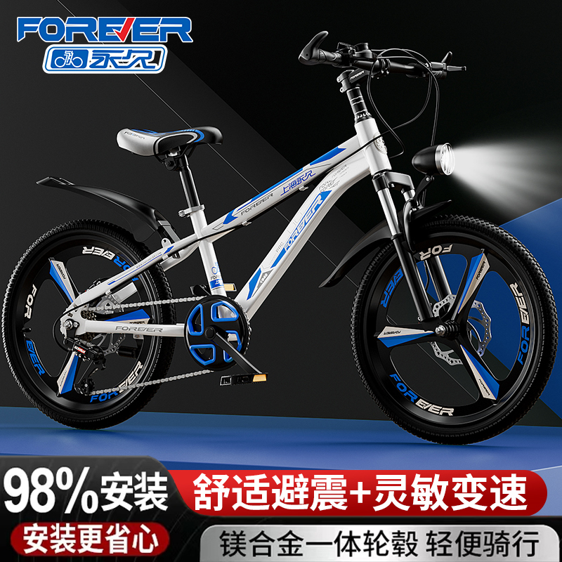 Permanent children Bicycle 6-12-year-old boy CUHK Girl girl students small children Mountain variable-speed new bikes-Taobao