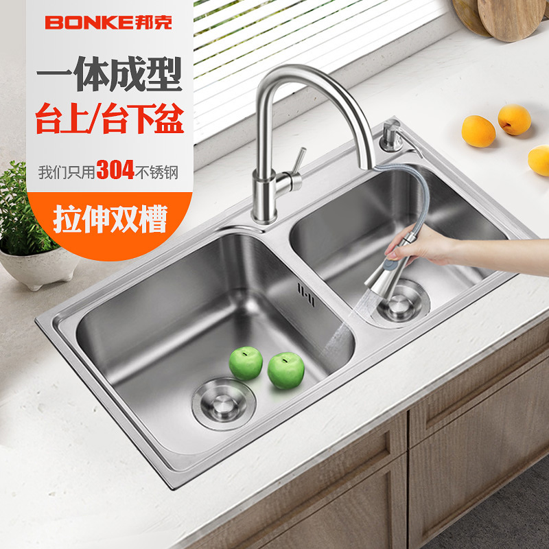 Bunk sus304 stainless steel sink double sink stretch stage basin thickened large dishwashing pool Home Kitchen Wash Basin