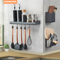 Bunk Kitchen Containing Shelf Wall-mounted Free-punch multifunction seasonings rack bowls chopstick disc holder for home use