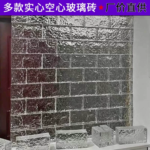 Фрукты сплошной кристаллический стеклянный кирпич прозрачный ледяной кристаллический рисунок Ультра -белый цвет ванной комнаты Полово распределение настенный экран экран