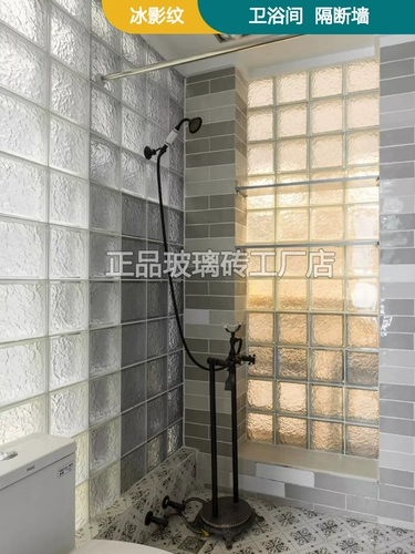 Энтузиазм ледяного хрусталика расслабленные прозрачные сети красный арт Хрустальный стеклянный кирпичный кирпичный символ стены экраны ветровые кирпичи