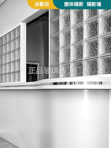 Энтузиазм ледяного хрусталика расслабленные прозрачные сети красный арт Хрустальный стеклянный кирпичный кирпичный символ стены экраны ветровые кирпичи