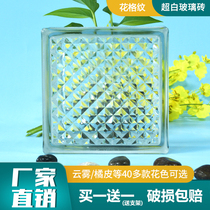 Flower lattice glass brick Transparent square living room bathroom partition wall Creative screen Hollow brick translucent impermeable people
