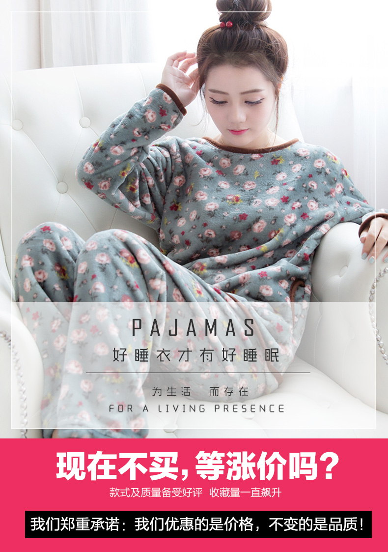 Phiên bản Hàn Quốc của những bộ đồ ngủ hoa màu xanh lá cây màu xanh lá cây phụ nữ mùa thu và mùa đông dễ thương ấm áp kích thước lớn san hô nhung mùa thu người yêu đồ ngủ pijama
