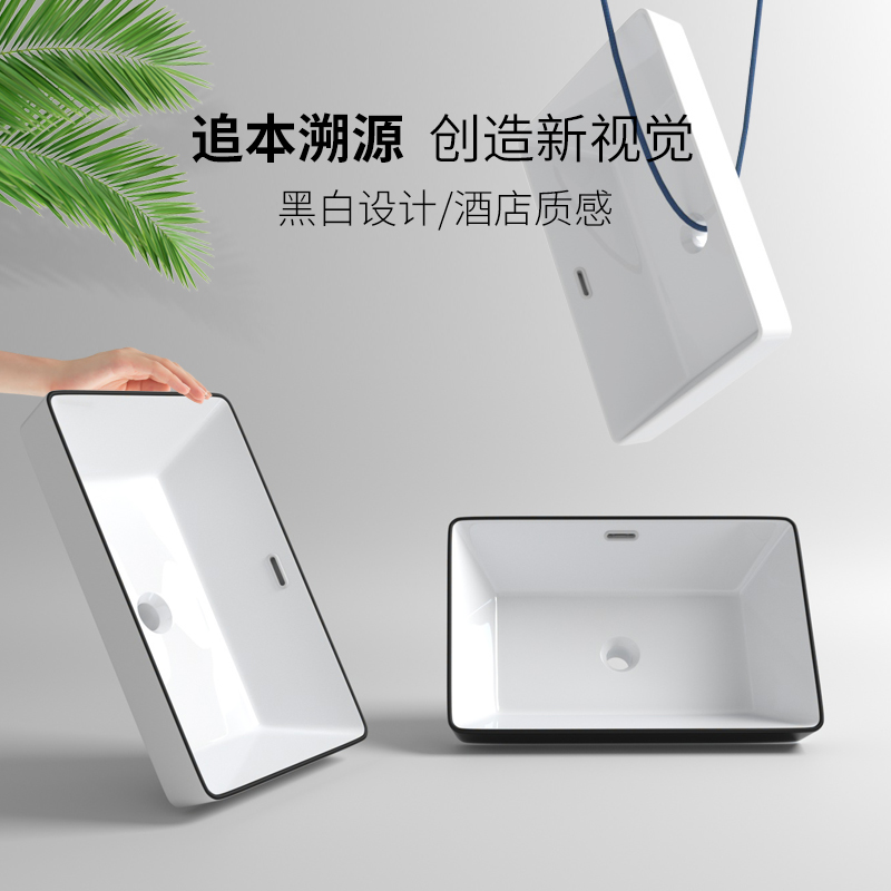 Taichung basin semi-embedded washbasin balcony ceramic washbasin bathroom basin square black line washbasin