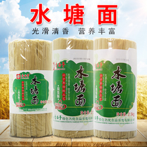 Guizhou Reservoirs Noodles 2500g Large treat with cold noodles Noodles Noodles With Wheat Pasta Noodles Fried Pasta Breakfast Food Cold Noodles