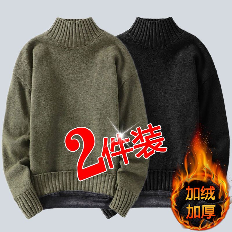 Half-Turtleneck Sweater Two-Piece Set/Single Piece with Fleece Lining, Thickened, Loose Fit, Large Size Knitwear, Warm Base Layer for Men