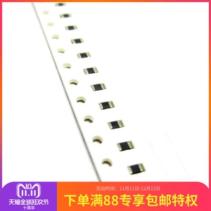 Магнитные шарики SMD 0805 0 Ом 30 Ом 60 Ом 100 МГц 2А (4000)
