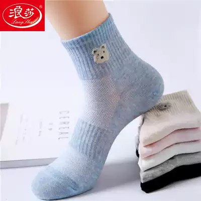 Langsha socks women's mid-tube socks ins tide pure cotton thin mesh summer sports socks Korean version of Japanese cute spring and autumn
