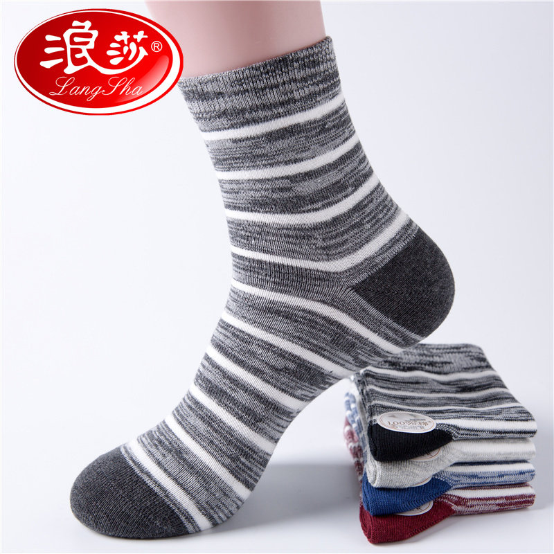 Romansa Socks Male Tide Fall Middle Cylinder Day Pure Cotton Socks Men's Thickened National Wind Spring Autumn Season Socks Men's Stockings-Taobao