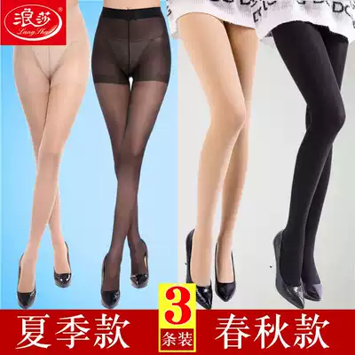 3 pairs of Langsha stockings women's thin summer anti-hook silk plus file large size fat MM lengthened sexy flesh-colored tights
