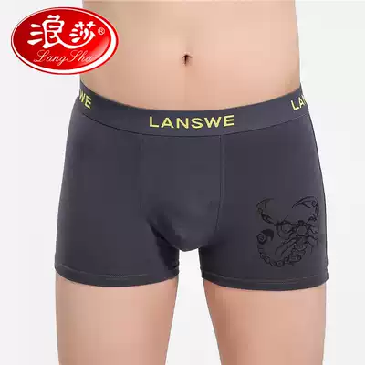 Langsha men's underwear pure cotton boxer briefs underwear men's boxer briefs breathable youth pure cotton trendy shorts pants personality