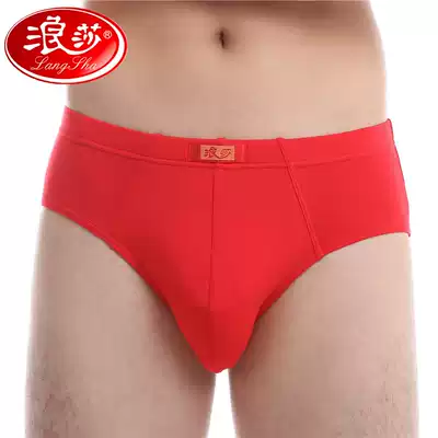 Langsha men's underwear Modal breathable year of life men's underwear Big red wedding celebration underwear men's briefs fork