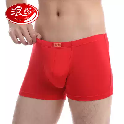 2 Langsha safety pants men's boxers This year of life rat red panties Young men Modal breathable boxers head