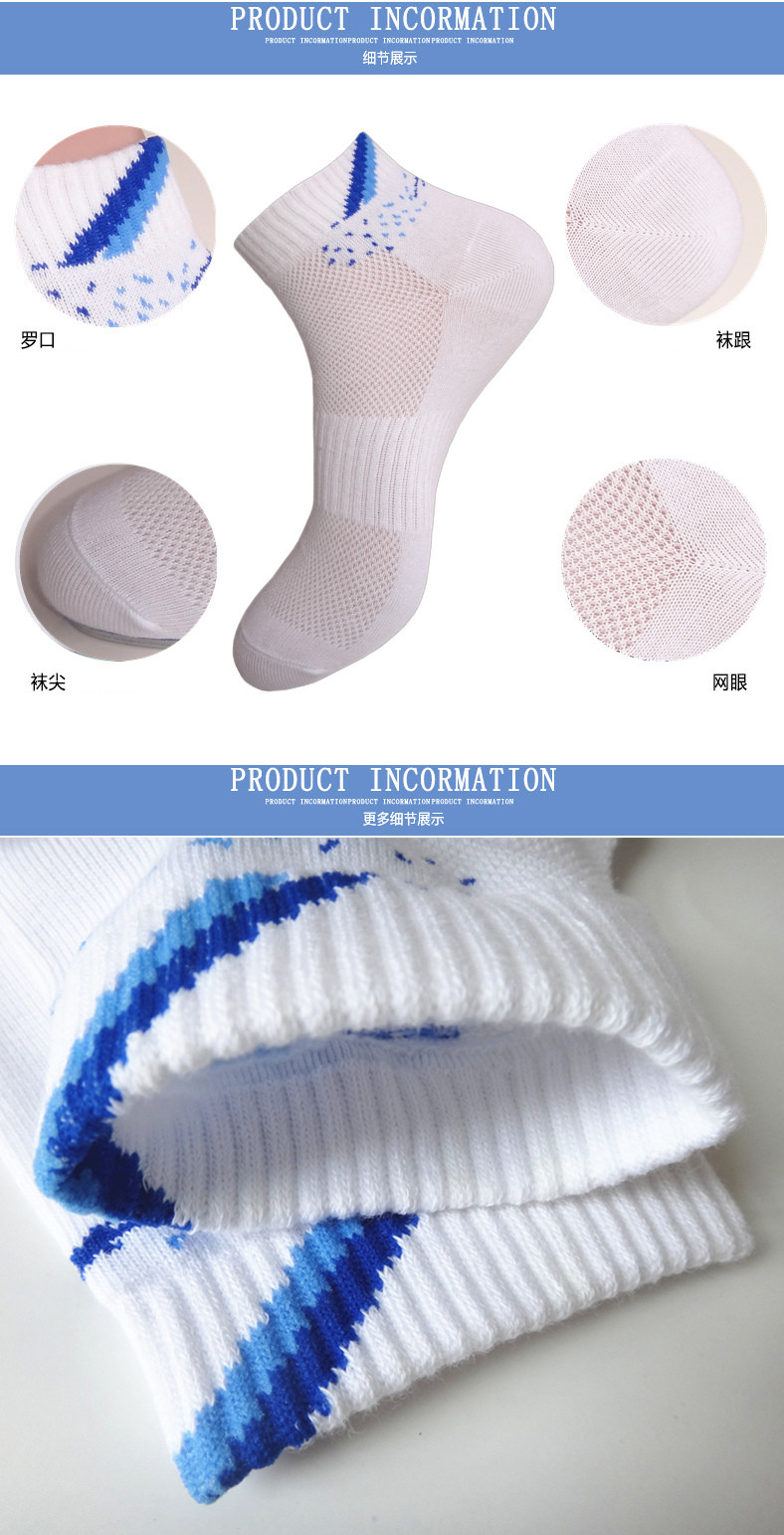 Chaussettes - collants SX0560 - Ref 757151 Image 12