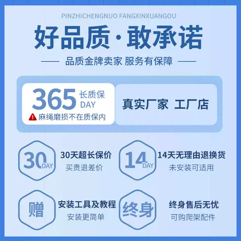 Универсальная деревянная лестница для лазания из натурального дерева, кошка