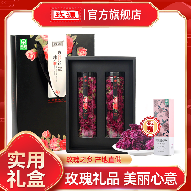 New Rose Crown of Rose Crown Tea Big edible Pingyin Rose Dried Flower Bubble Water Bacon 60 gr Festive Gift Box