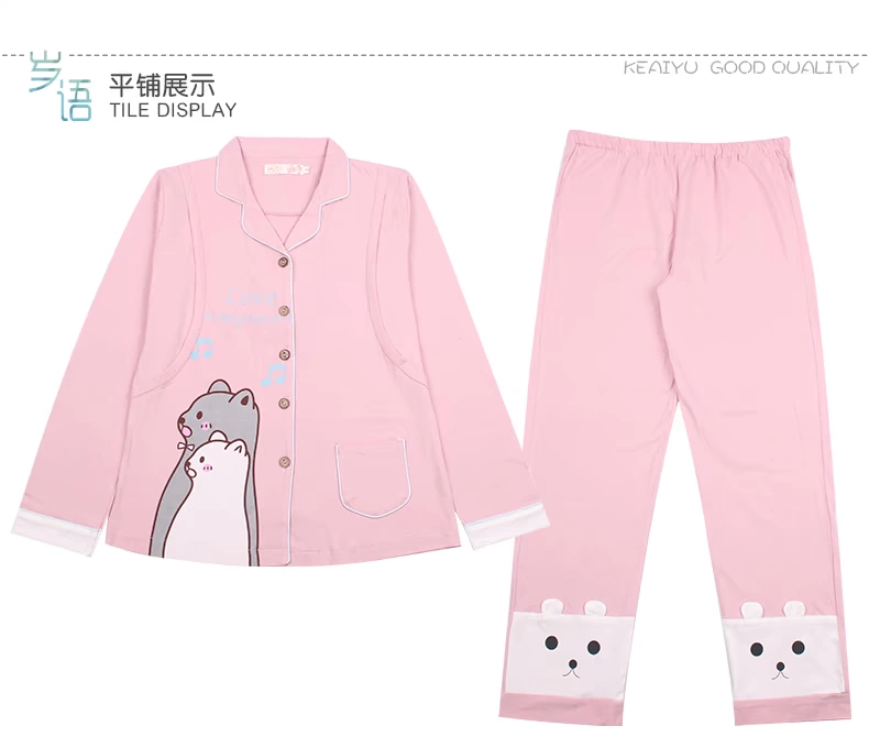 Quần áo giam giữ mùa hè cotton mỏng quần áo cho con bú trước và sau sinh phụ nữ mang thai đồ ngủ mùa xuân và mùa thu dài tay dịch vụ viện dưỡng lão - Giải trí mặc / Mum mặc