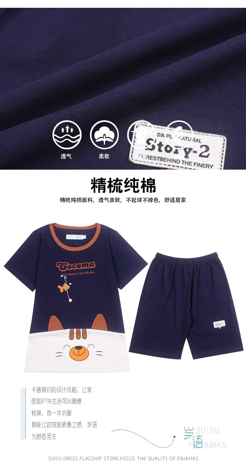 Một gia đình ba phim hoạt hình cha mẹ và con mặc đồ ngủ mùa hè trẻ em ngắn tay gia đình cotton mặc nhà giản dị thiết lập phần mỏng đồ bộ mặc nhà cao cấp
