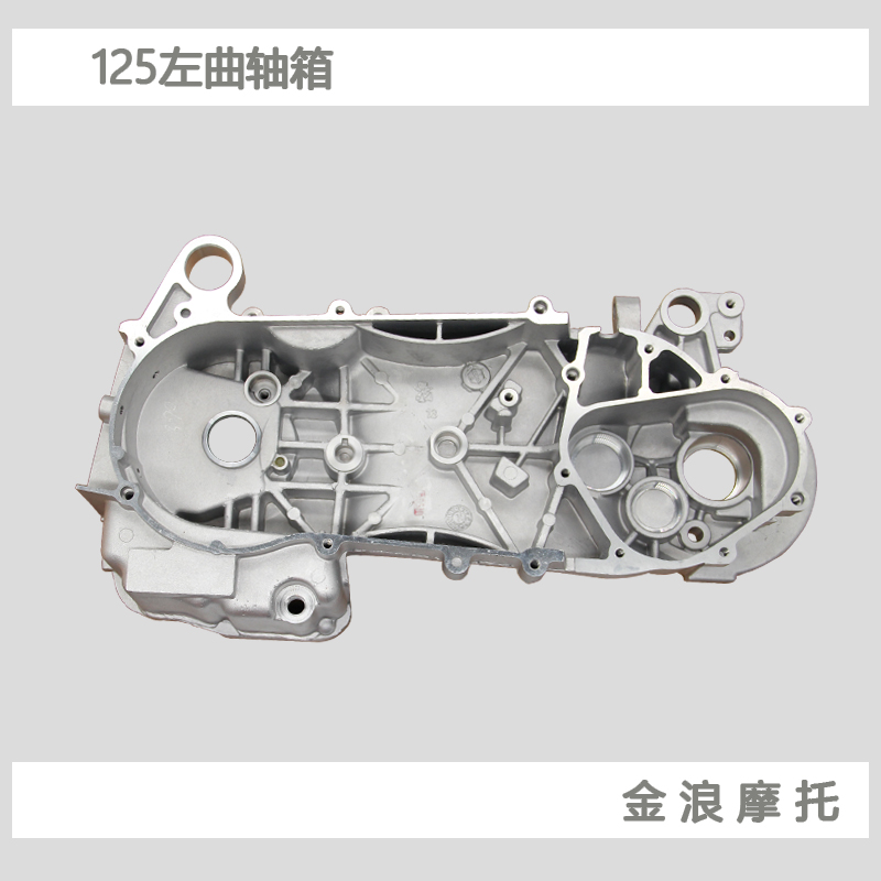 Jinlang recommended motorcycle engine 125 Xunying Qiaoge Fuxi 150 crankcase left and right cover Mainland China