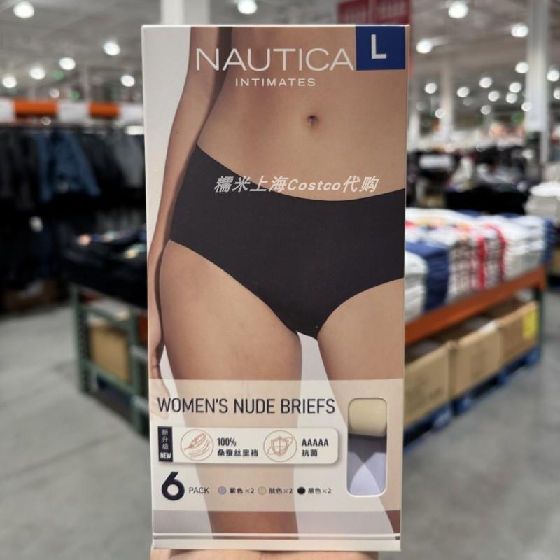 Costco Nautica One-Piece Seamless Underwear Girls Mid-Waist 2024 New Antibacterial Silk Crotch