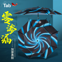 Tab fishing umbrella big fishing umbrella Universal umbrella anti-rainstorm 2021 new double bend double layer 2 M 6 sun protection umbrella