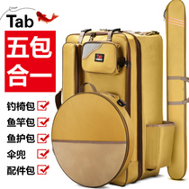 Fishing chair bag shoulder fishing gear rod bag fishing rod fishing backpack thickened widened waterproof and wear-resistant large-capacity fishing stool