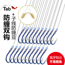 Tabiko line double hook finished fish hook tied set Full set of combination fishing hook anti-winding Izu New Kanto