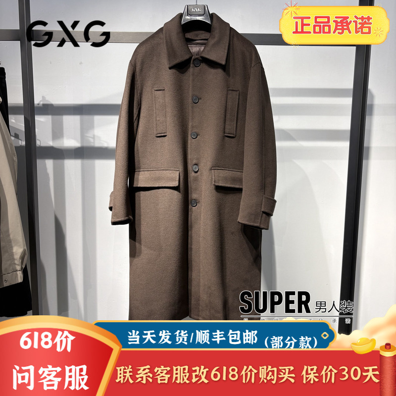 Gxg Men's 2025 Winter Men's down Liner Long Coat Warm Wool Jacket G25X264022004 Gxg Men's 2025 Winter Men's down Liner Long Coat Warm Wool Jacket G25X264022004