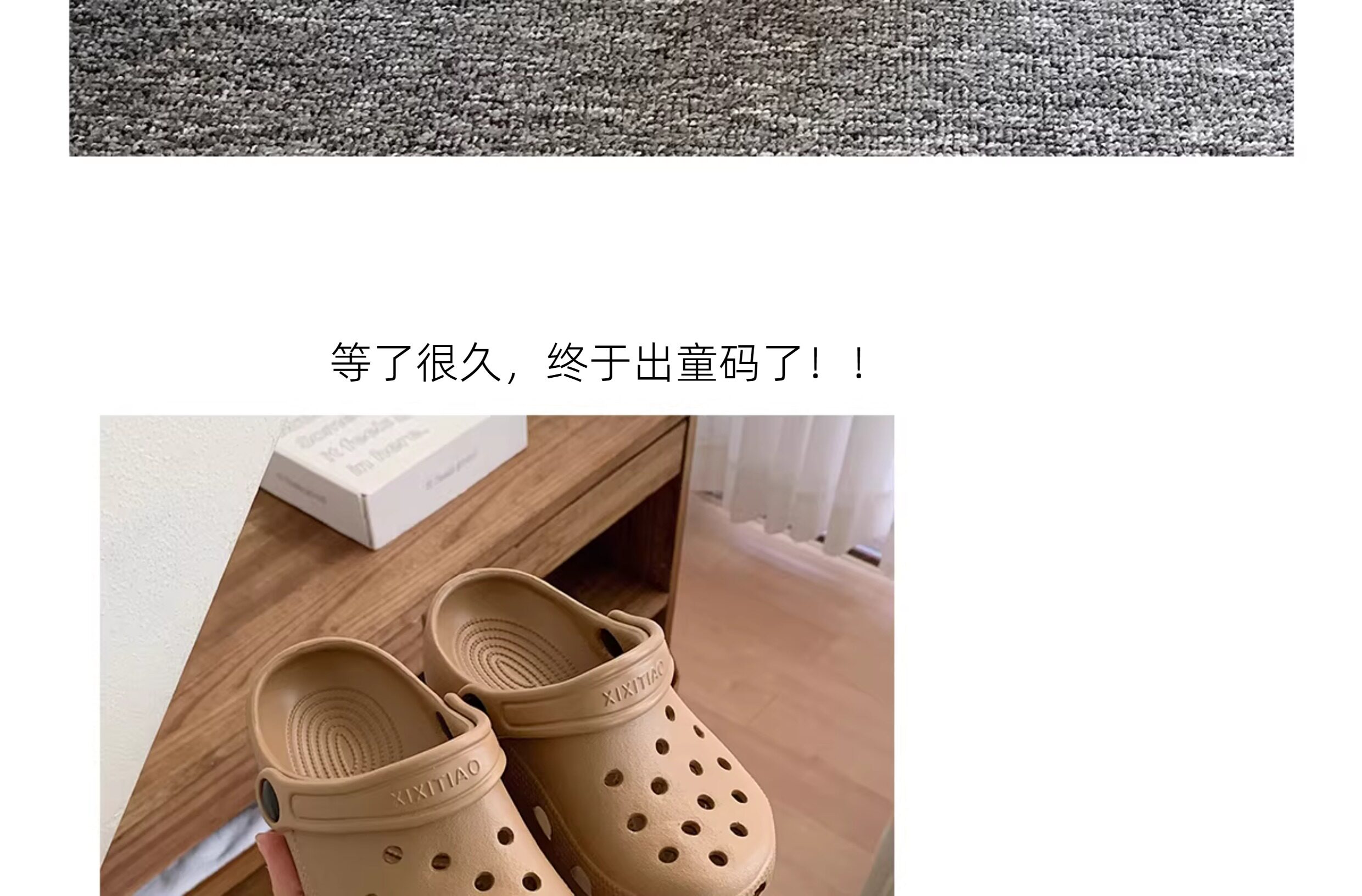 细细条 儿童洞洞鞋日系简约男童女童外穿沙滩凉鞋夏亲子包头拖鞋 — 21